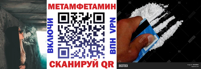 АМФЕТАМИН Premium  где купить наркоту  Донецк 