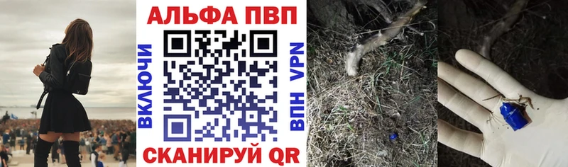 Alpha-PVP VHQ  Донецк 