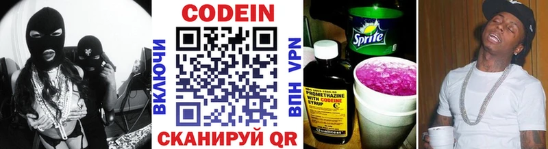 как найти наркотики  Донецк  Codein Purple Drank 