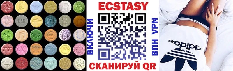 Ecstasy таблы  Донецк 