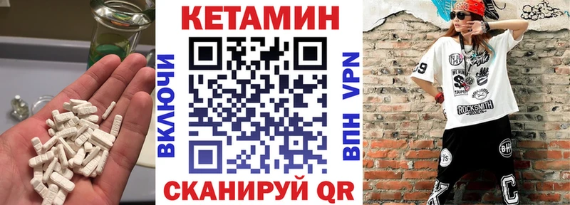 КЕТАМИН ketamine  сколько стоит  Донецк 