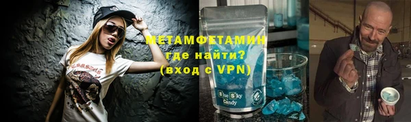 стафф Абаза