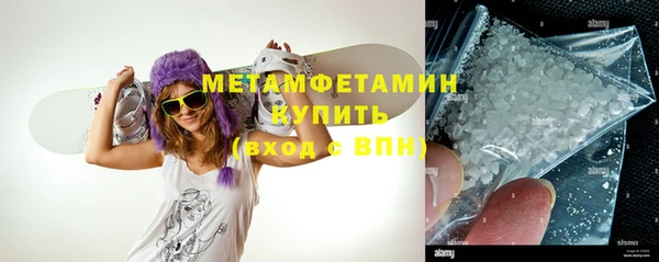 ALPHA-PVP Пролетарск