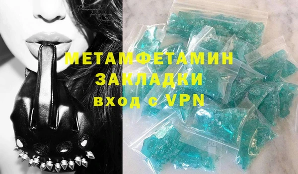 скорость Протвино