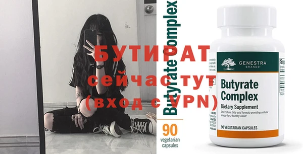 стафф Абаза