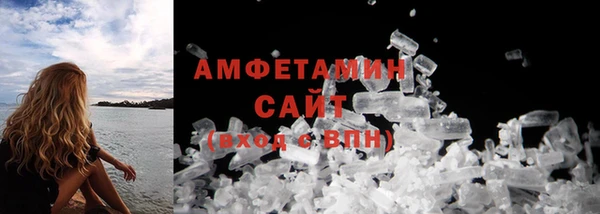 спиды Абинск