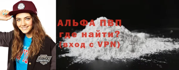 ALPHA-PVP Пролетарск