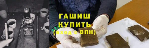 стафф Абаза