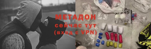 спиды Абинск
