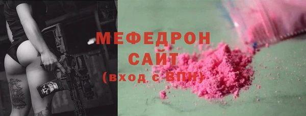 ALPHA-PVP Пролетарск