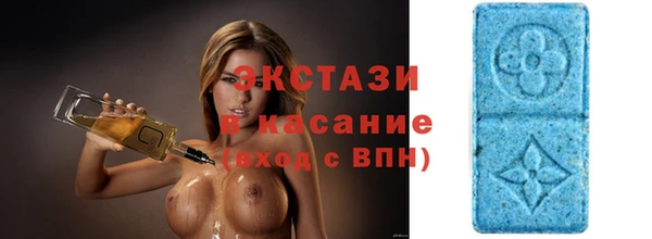 скорость Протвино