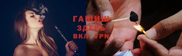 гашишное масло Абдулино