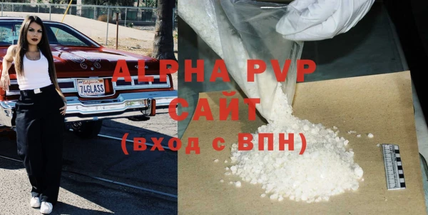 винт Приозерск