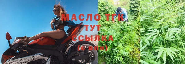 спиды Абинск