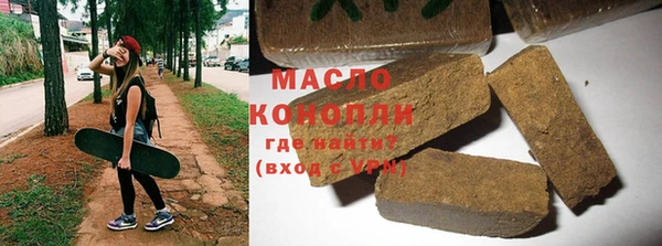 молекула духа Алексин