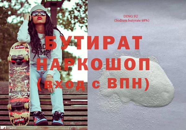 гашишное масло Абдулино