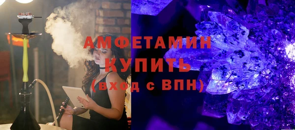 стафф Абаза