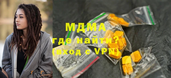 спиды Абинск