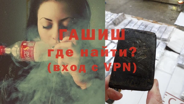 гашишное масло Абдулино