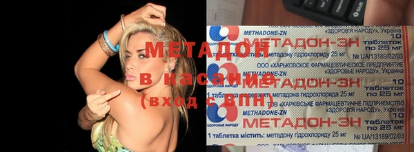 спиды Абинск