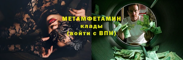скорость Протвино