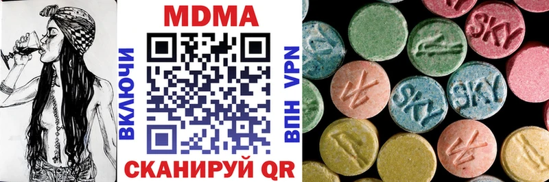 наркота Донецк MDMA Molly