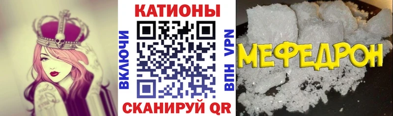 Мефедрон VHQ Донецк