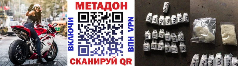 цена   Донецк  маркетплейс как зайти  Метадон белоснежный 