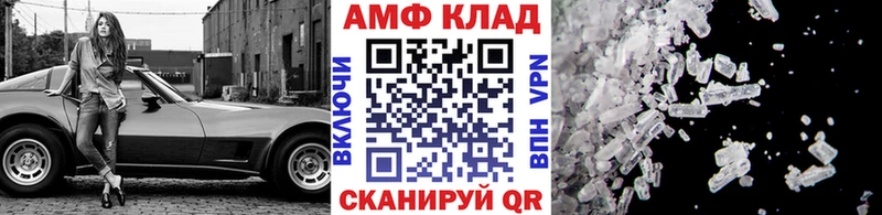 Метамфетамин винт  продажа наркотиков  Донецк 
