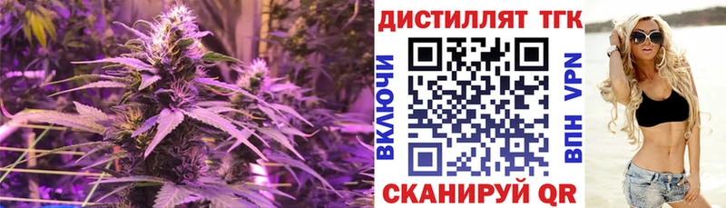 ТГК жижа  Донецк 